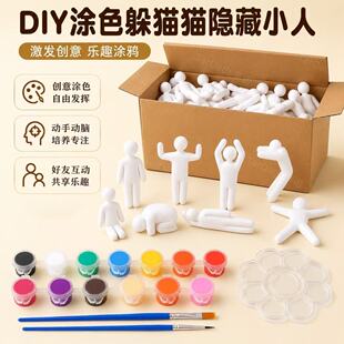 涂色躲猫猫小人玩具超级变色龙stea涂色躲藏隐藏角落小人多人游戏