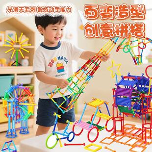 百变聪明棒魔术棒儿童益智玩具3到6岁男女孩智力开发动脑拼装积木