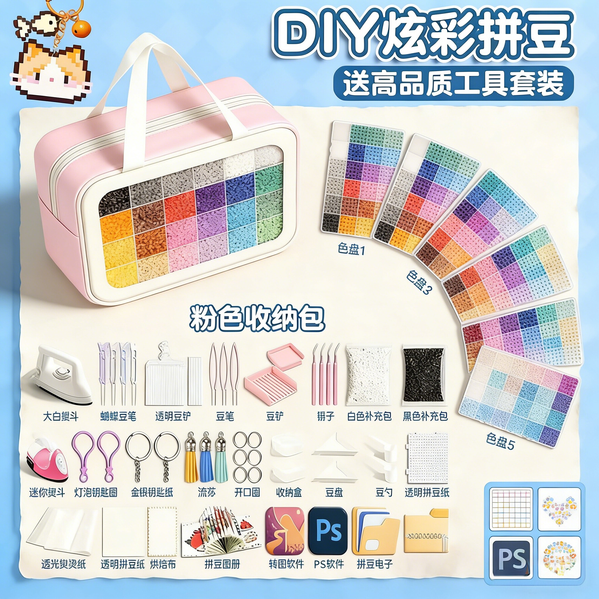 2025超火玩具拼豆材料包全套儿童DIY手工礼物融合拼豆补充包熨斗,玩具/童车/益智/积木/模型,过家家玩具,淘宝优惠券,粉丝福利购,淘宝优惠卷