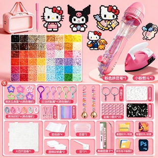 拼豆豆材料包全套手工DIY益智儿童玩具拼豆补充装熨斗工具礼物