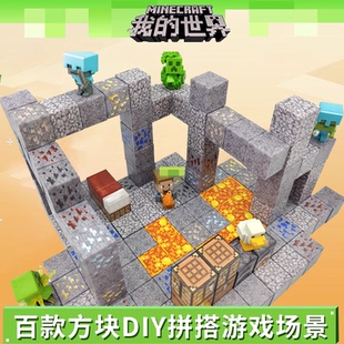 磁吸我的世界磁力方块拼图铁石积木TNT收纳盒儿童益智玩具8男孩6