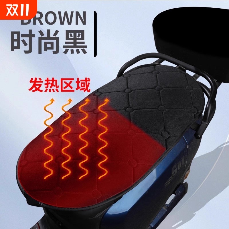 电动车加热坐垫套摩托车加热垫电动车座椅罩三轮车座垫套发热坐垫