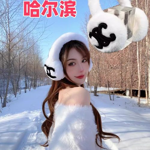 东北哈尔滨零下40度防寒加绒耳暖