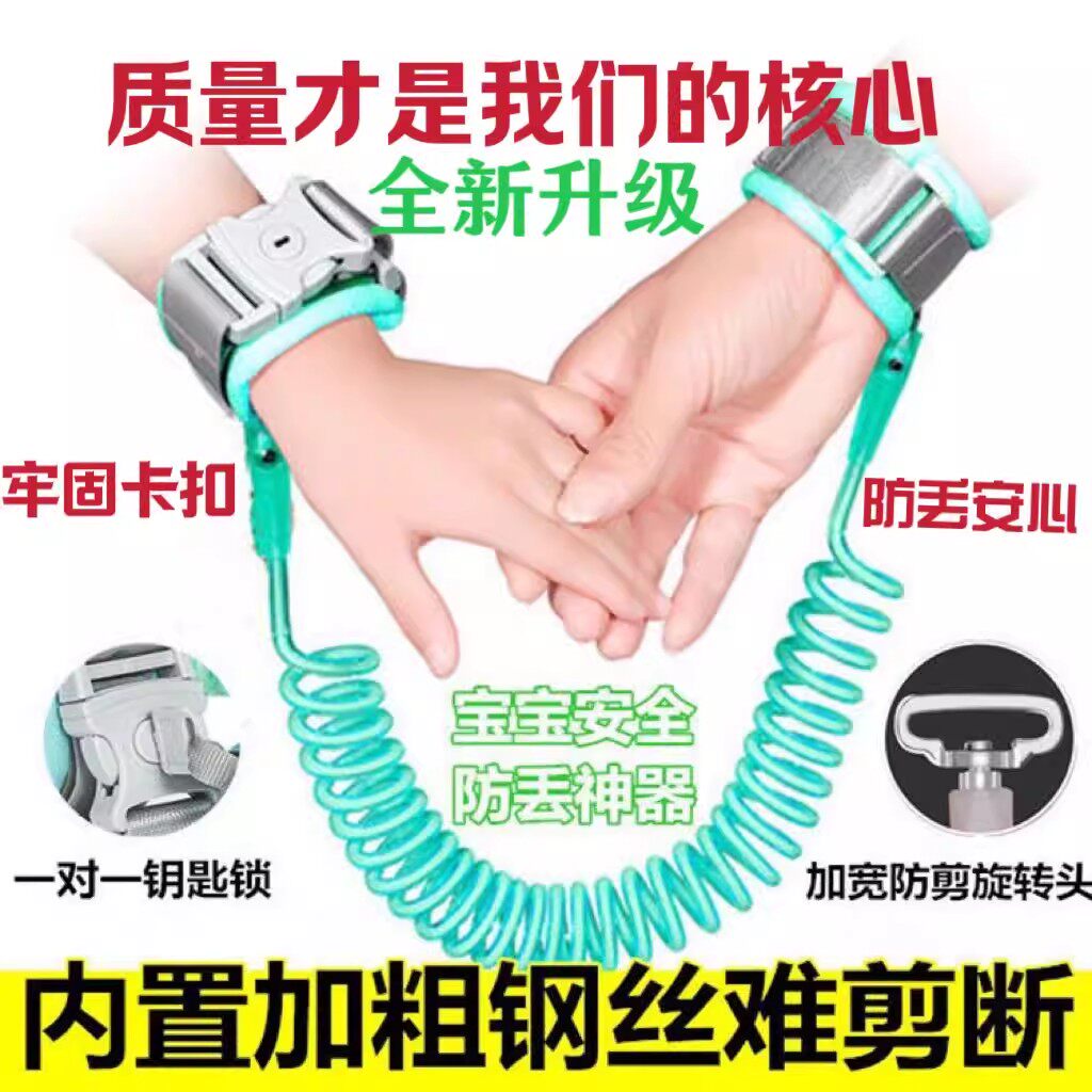 儿童防走绳牵引绳拉手绳溜娃神器