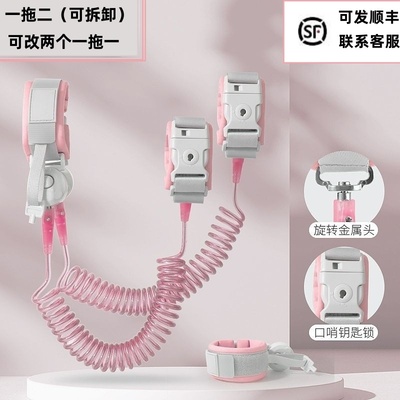 母子外出一拖二款防走失带钥匙款