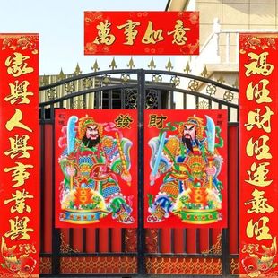 2026马年春联门神套装 对联春联大门神门面门画福字窗花中国年对联