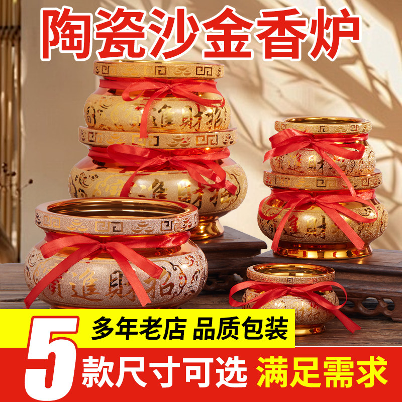 香炉家用室内供奉陶瓷插香炉佛具用品大全烧香炉供佛小香炉香炉碗