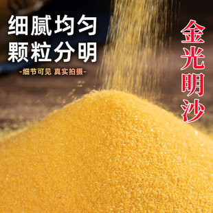 金沙香灰粉香炉上香专用家用室内香薰檀金刚砂插香供奉金玉明沙