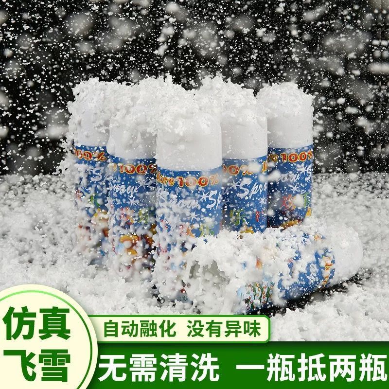 仿真雪花喷雾圣诞树假雪造景道具