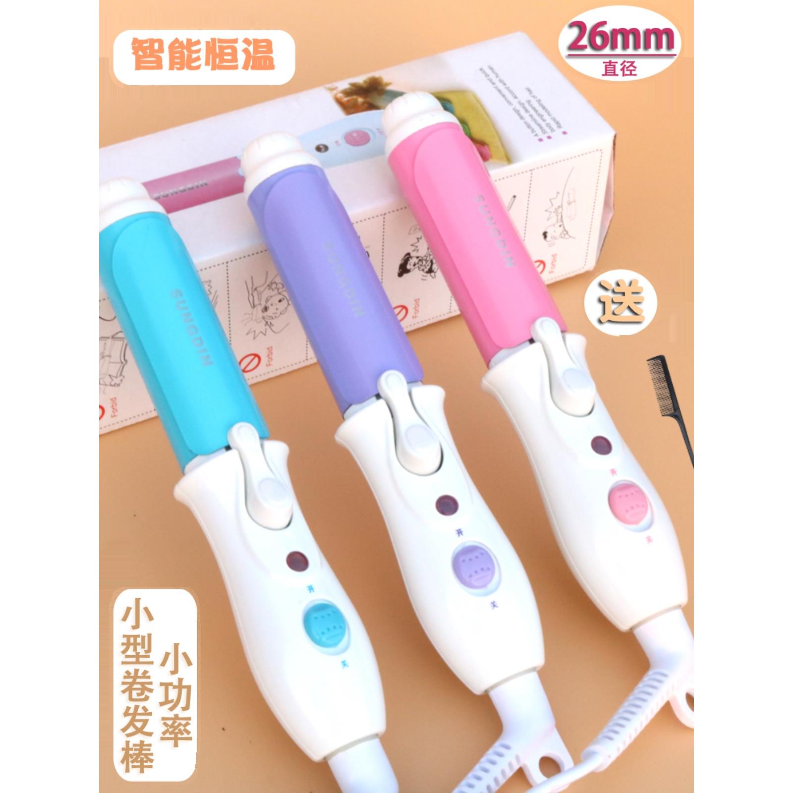 迷你陶瓷卷发棒空气刘海卷发神器梨花头内扣小电卷棒卷发器不伤发