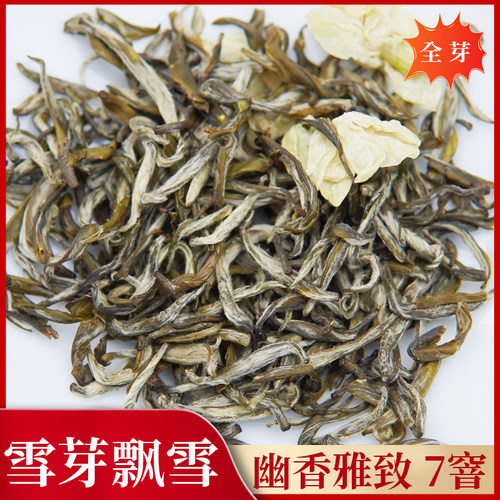 九窨蒙顶甘露飘雪茉莉花茶明前头采全芽论道级手工茶叶2026年新茶