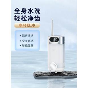 冲牙器家用电动洗牙器便携式 水牙线正畸专用牙齿缝清洁神器超声波