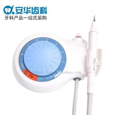 超音波洁牙机P4接插式机柄洁牙机洗牙器工具去除牙结石牙渍牙垢