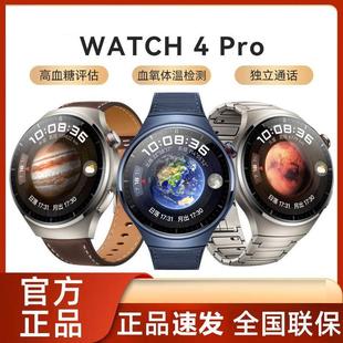 pro新款 手表watch4 esim智能运动独立电话测血糖血氧心率心电