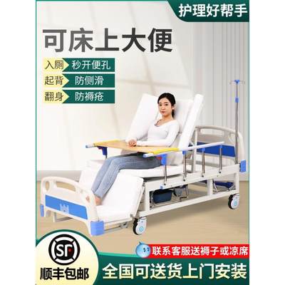 护理床医用病床医院医疗床养老院家用多功能瘫痪病人老人翻身升降