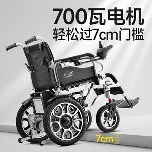 香港护卫神老人专用电动轮椅车智能全自动700瓦越障大功率代步车