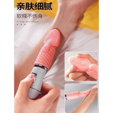 女士保健品玩具全电动用品入体按摩器自蔚自动女生小型按摩棒用品