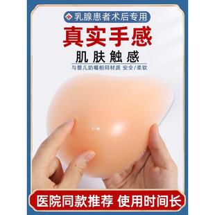 硅胶义乳胸罩乳腺切除术后专用文胸女胸部内衣仿真假胸胸垫