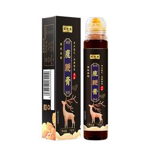 固元 集人参鹿鞭膏130g桑葚莲子覆盆子玉竹黄精益智仁蛹虫草rr