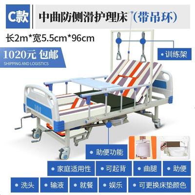 老年人瘫痪病人护理床手动家用多功能医用老人病床翻身升降便孔