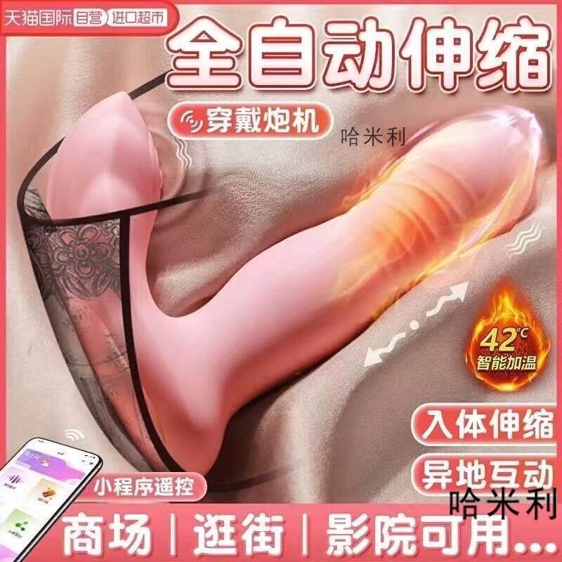 女性晚上用的好东西情侣生理期解决器性玩具解压女人晚上好东西爱