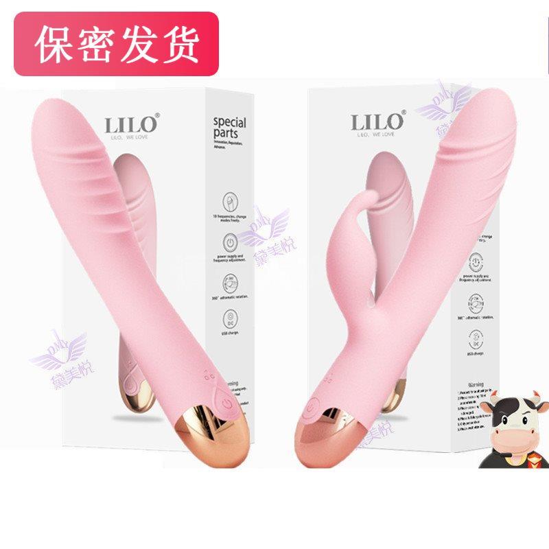 晩上玩具带电成年人保健品女性电动ziwei神器宿舍女晚上用的东西