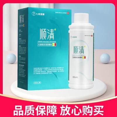 【正品 】顺清卡波姆妇科液体敷料200ml七维健康卡波姆妇科洗液