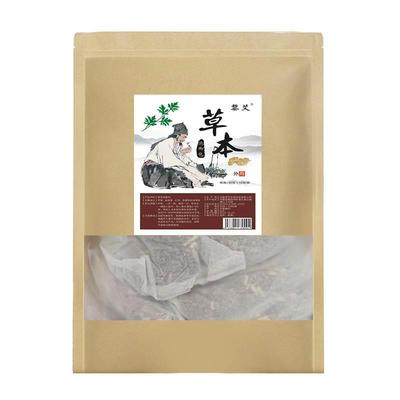 黎艾草本泡脚包30g*10包藏红花老姜益母草陈艾草本艾草足浴包qq