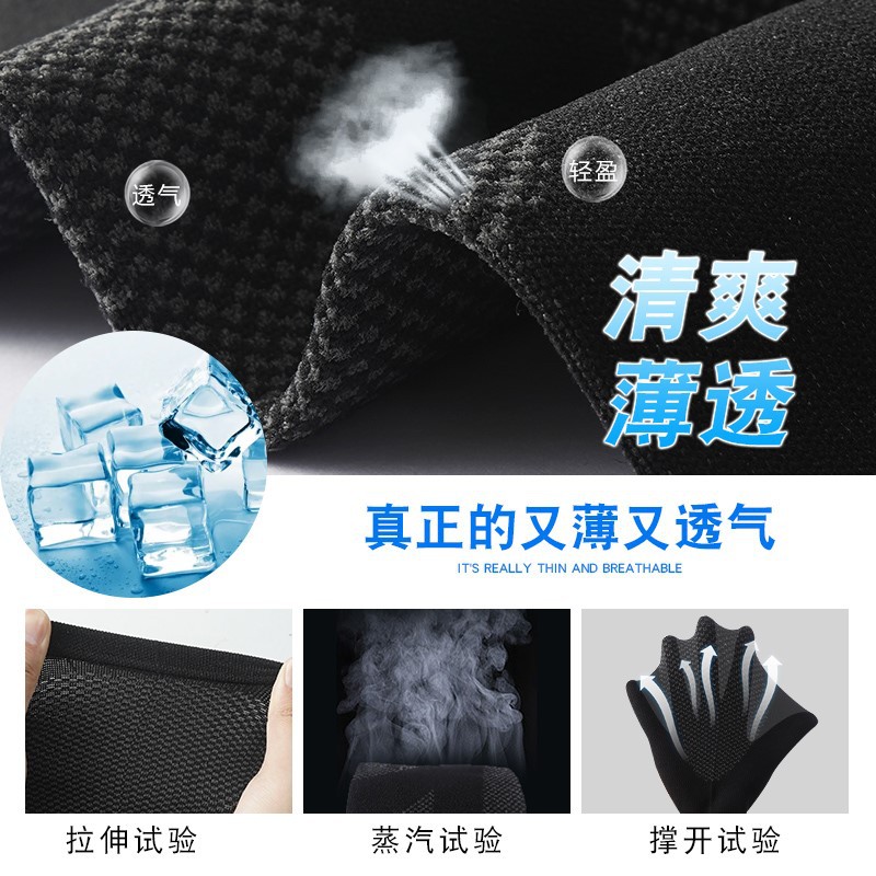 运动护膝男膝盖跑步篮球保护套薄款关节专业男士内用保暖专用护具