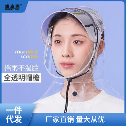 透明雨衣女电动车摩托车亲子带娃双人男女成人电瓶车骑行母子雨萍