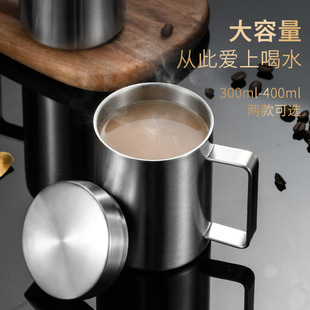 316不锈钢马克杯家用双层隔热儿童杯商务办公带柄带盖水杯