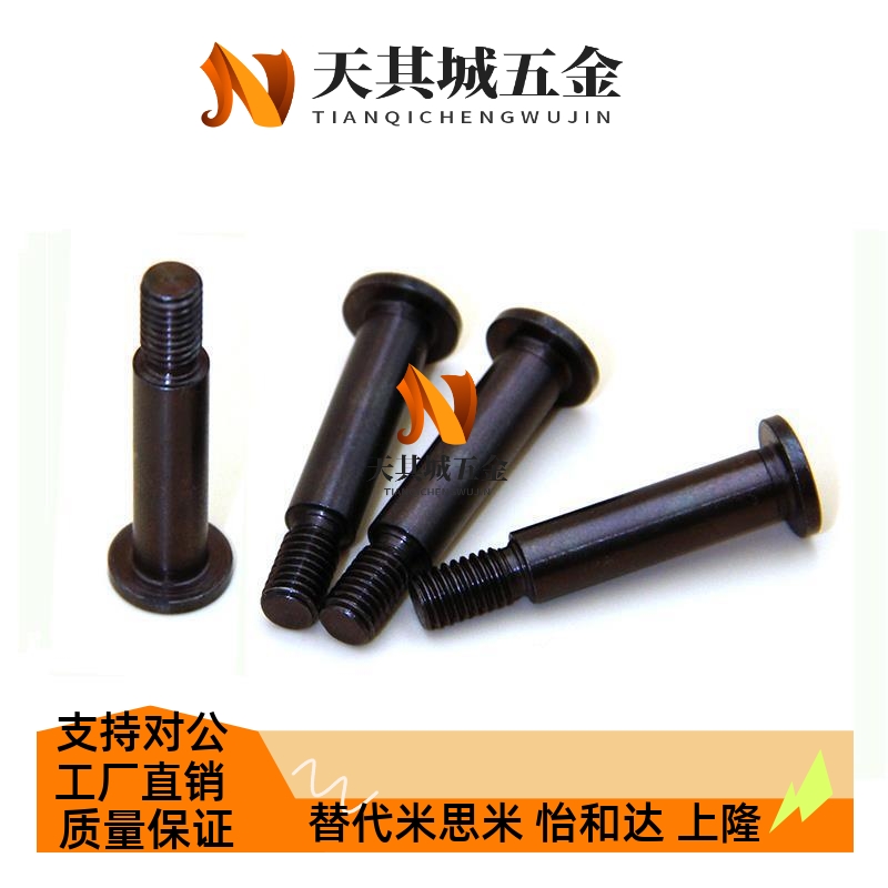 铰链销超短头内六角孔带肩螺帽固定型CLBK4/5/6/8/10/12/13/14/15