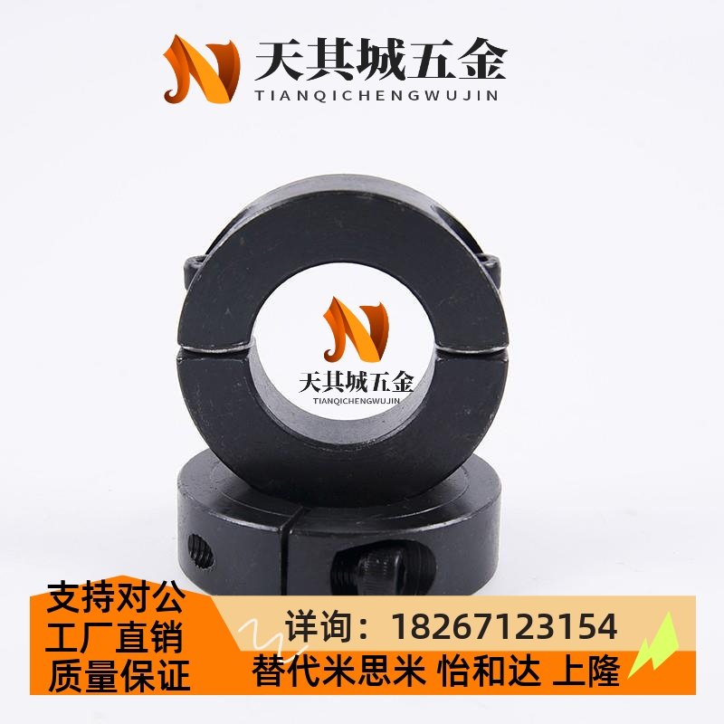 怡和达 分离型固定环FAQ01/FAQ02/FAQ06-D8/10/12/15/16/20/25/30