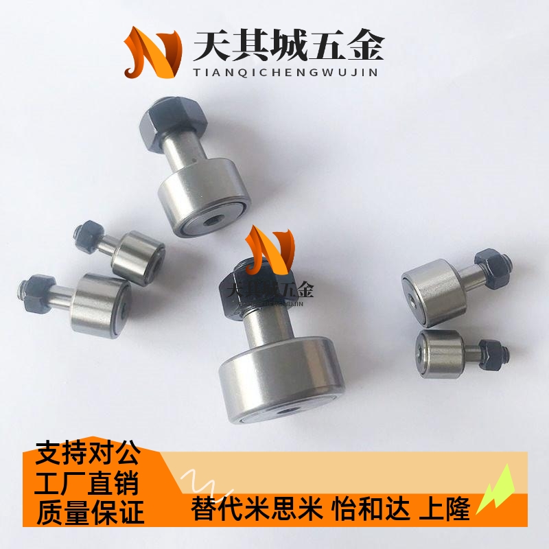 凸轮轴承随动器C-CFA CFFA3 4 5 6 8-10-12 13 16 19 22 26