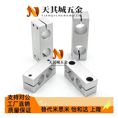光轴连接件支柱固定夹同径异径平行型双孔夹块双杆夹块不锈钢管夹