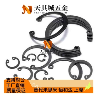 卡簧片轴承卡簧50MnФ8 替代GB 孔用弹性挡圈 T893.1 86内卡簧