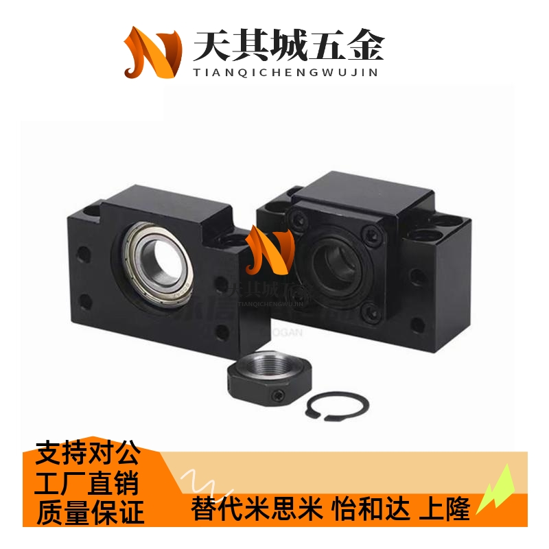 轴承座C-TEK/TEF/TFK/TFF/TBK/TBF6 8 10 12 15 20 25 35 40支座