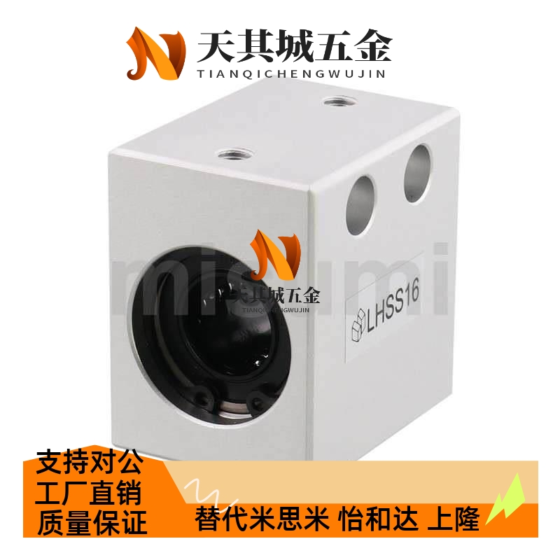 替代替代直线轴承固定座 LHSS LHSSK8 10 12 16 18 20 25 30