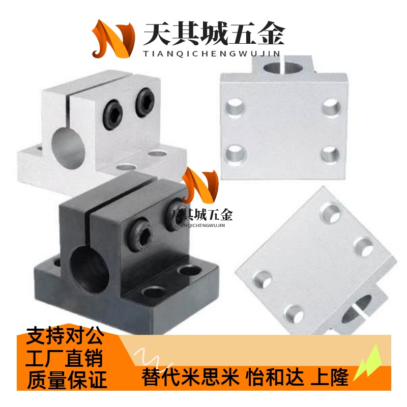 底座CLNB40方形CLNS支架CLTBD30 CLTMD35 CLPBD25 CLPMD20/CLNA50