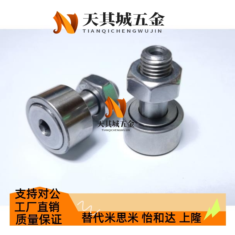 凸轮轴承随动器BPH01/02 BPK21/22-d6-d8-d10-d12-d16-d18-d20-PP