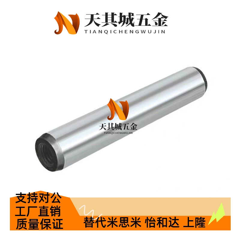 MSTP6/8/12内螺纹40圆柱盘起35定位销MSTH5-10/15/20/25/30/50/55