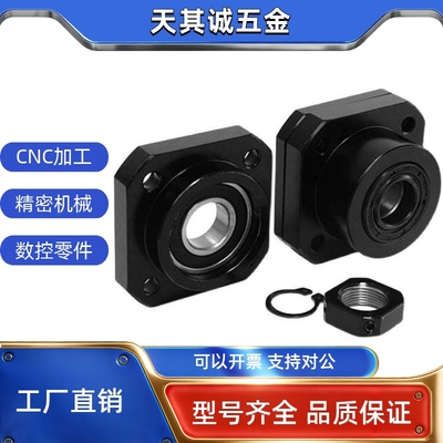 替代Brw20丝杠支座LEB01/03/11/C-BUR25/BTR6/10/BRWR12/15丝杆支