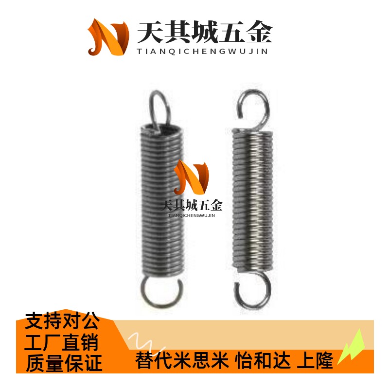 替怡和达 YAWS-D12-L70 YAWS-D10-L45 YAWS-D8-L35拉伸弹簧