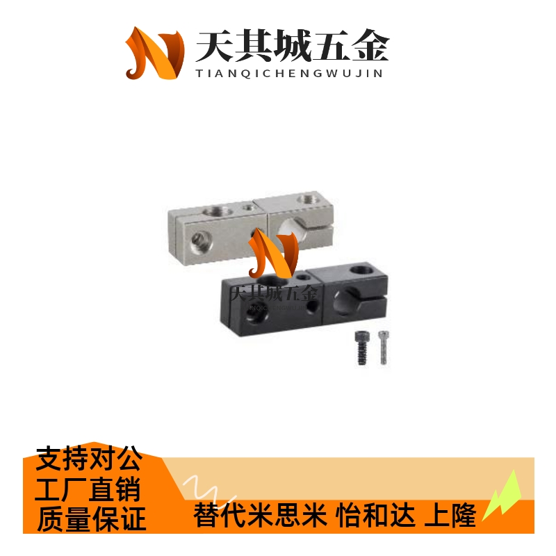 支柱固定夹 异径旋转型 十字轴RDM01/02/31/51-D8 10 16 20 25 30