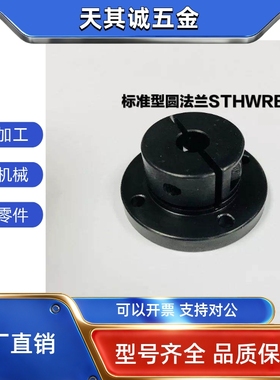 GAJ02导向轴01支座STHRBL/STHCB/STHCBL/10/12/15/16/20/25/30/35