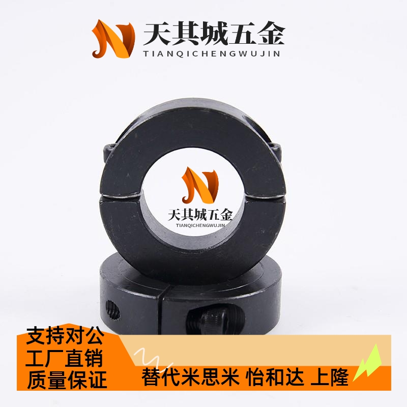 怡和达 分离型固定环FAQ01/FAQ02/FAQ06-D8/10/12/15/16/20/25/30