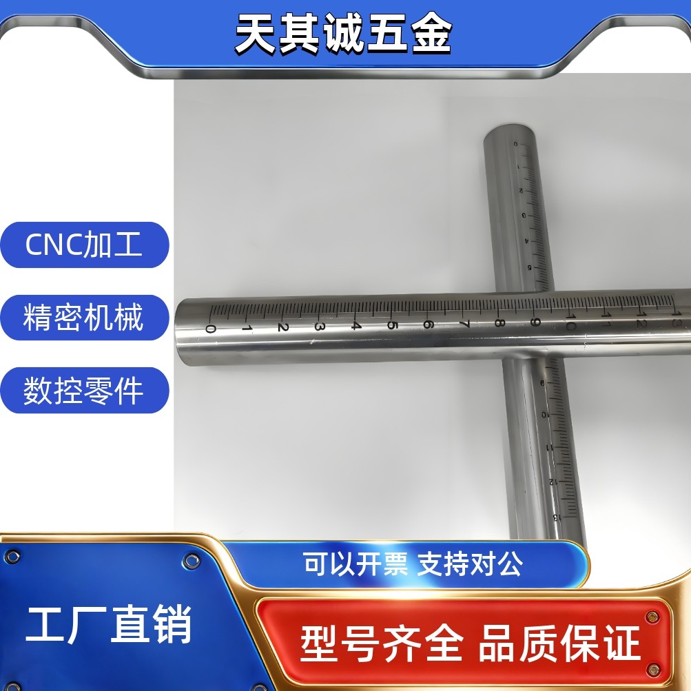 定制圆柱刻度尺 不锈钢圆棒刻度尺 杆深度尺刻度棒杆FGSTA RCY71,五金/工具,其他机械五金,淘宝优惠券,粉丝福利购,淘宝优惠卷