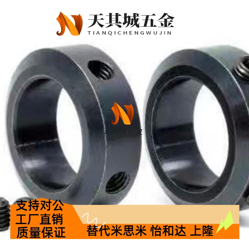 SCCN15/20/25/30-8/12/6/10/17/16光轴固定环22轴套轴承限位环35