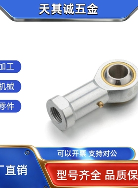 PHSCNPHSS22C-PHSC5 6 8 10 PHSCL12 phs14 16 18/phso20关节轴承