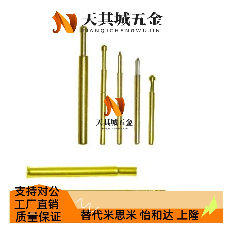 米制NPE NPM100 125 156-V -B -A1 -VH NRE100-CR NRM100-SC 探针